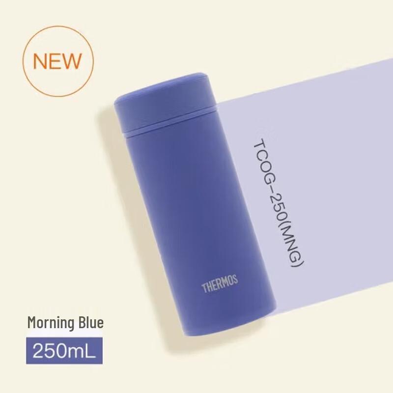 THERMOS Stylish Portable Mini Insulated Bottle