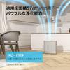 COWAY Air Purifier AIRMEGA 250 Limited Photo Book Included 35 Tatami Compatible Virus Pet Deodorization Mode Greige COWAY AIRMEGA 0.01m PM2.5