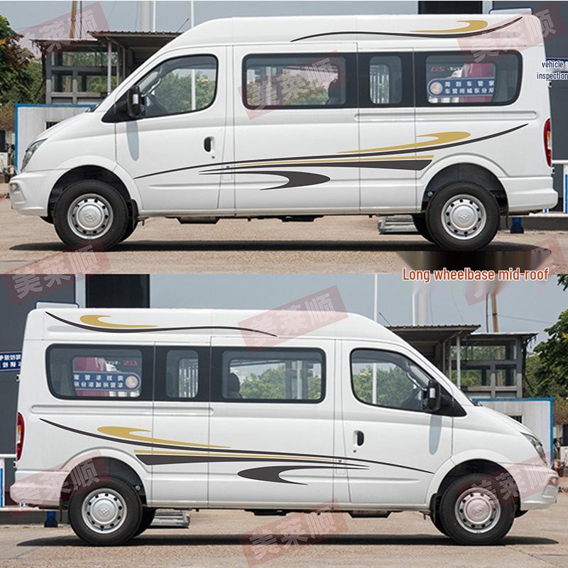 

Декоративные наклейки для автомобиля и автодома Maxus V80 - Полосы на кузов и наклейки на линию талии Standard