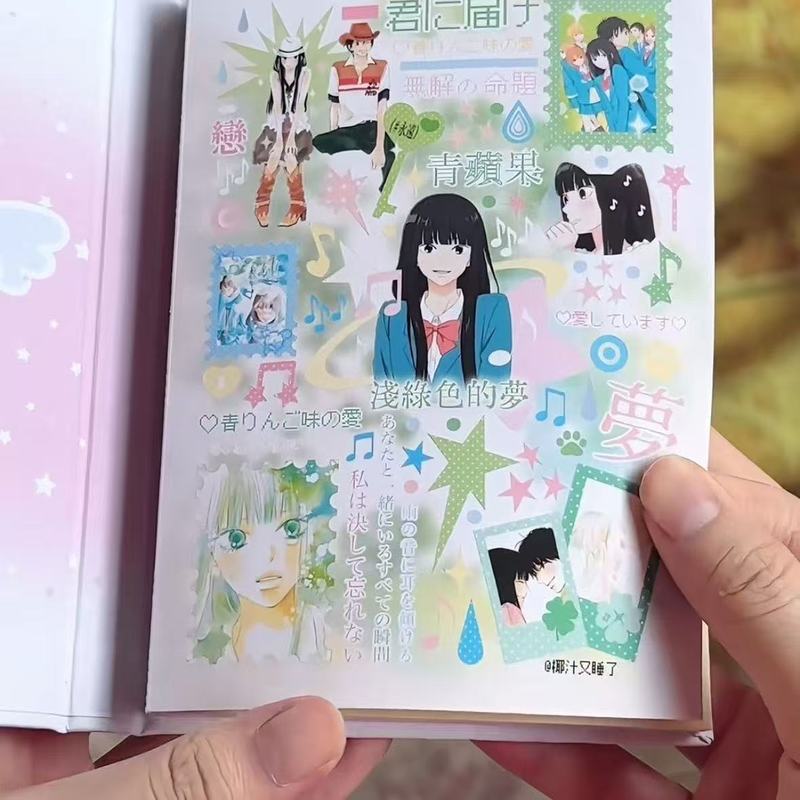Japanese Magazine Sticker Cut Film Handbook Material Ancient Cute Sticker Book A Whole Huge Thick Diy Decorative Collage Gift