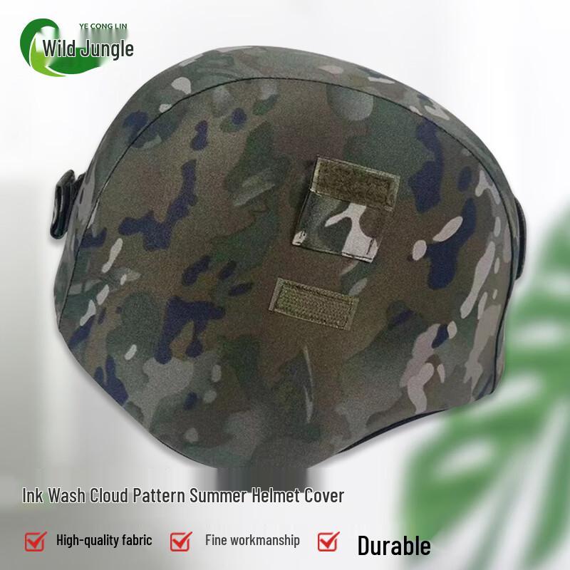 Wild Jungle M19 Camouflage Helmet Cover