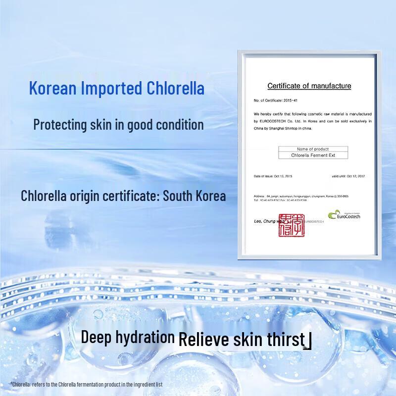 Water Code Ocean Spring Deep Hydration Skincare Gift Set