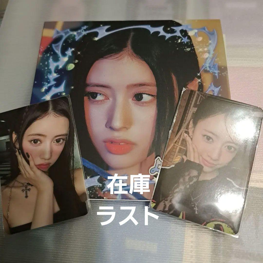 

[USED] NiziU LoveLine Digipack Lima Complete Set Trading Card
