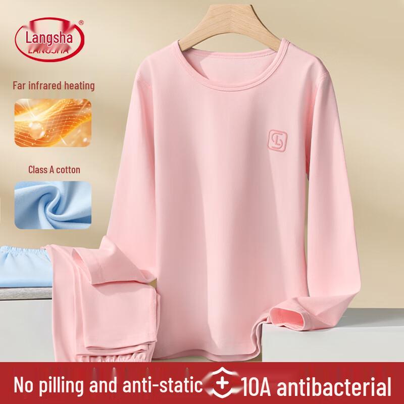 

LangSha Kids Autumn/Winter Thermal Underwear Set M (120)