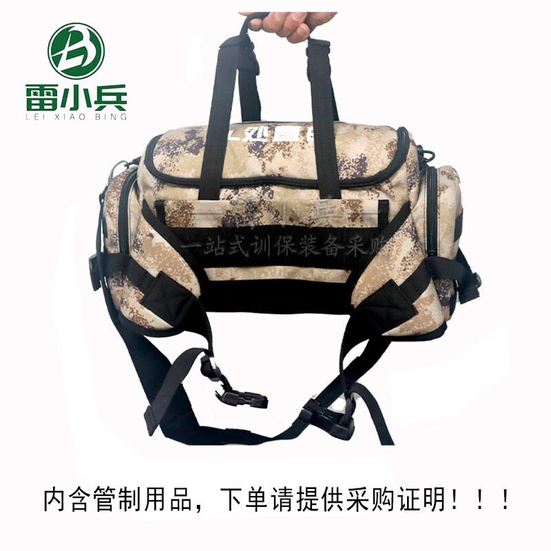 

Lei Xiaobing 2nd Gen Tactical Prisoner Management Kit with Translator & Recorder