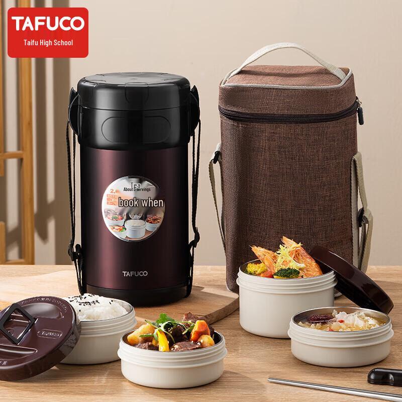 TAFUCO T0229 304 Stainless Steel Multi-Layer Insulated Food Container