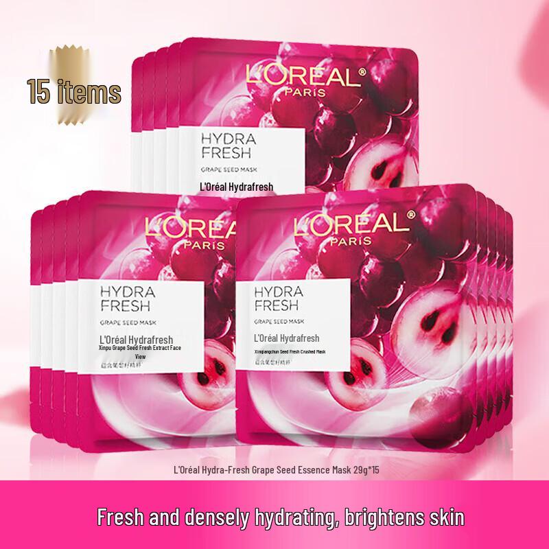 L Oréal Fresh Brightening Grape Seed Hydrating Mask