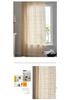 Bu Papa Curtain: Light-Permeable Hollow Crochet Patchwork Floor-to-Ceiling Bay Window Gauze, American Style