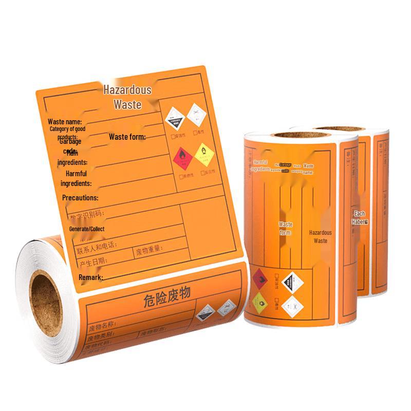 Bingyu 2023 Standard Hazardous Waste Labels