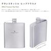 Boundless Voyage Titanium Hip Flask, Lightweight, Durable, Rust-Resistant, Portable Whiskey Flask for Travel, Stylish with Funnel, Alcohol Bottle,