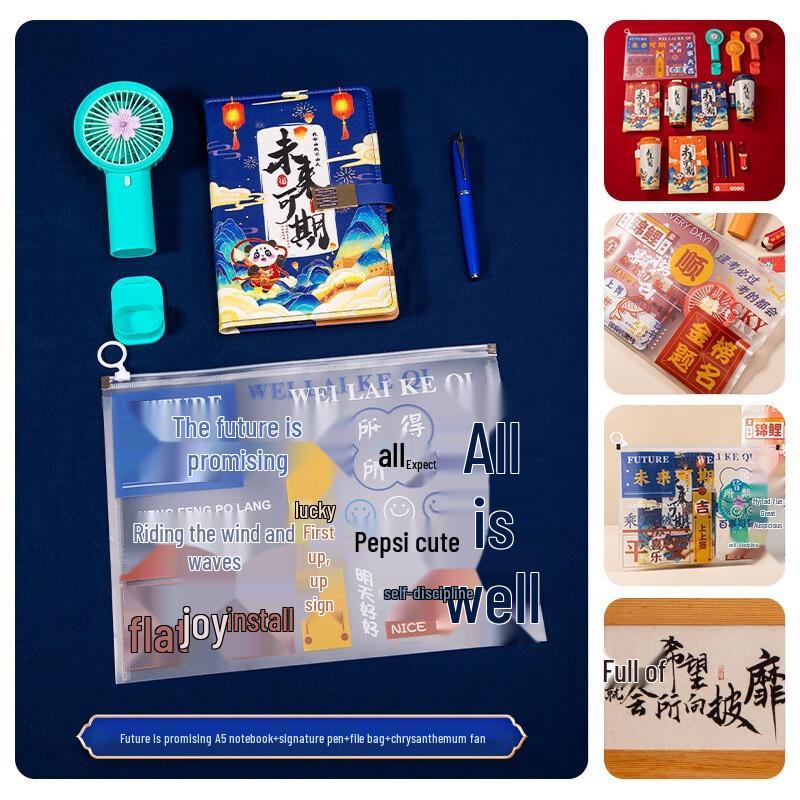 

Shang Qi Future s Promise Blue Gift Set
