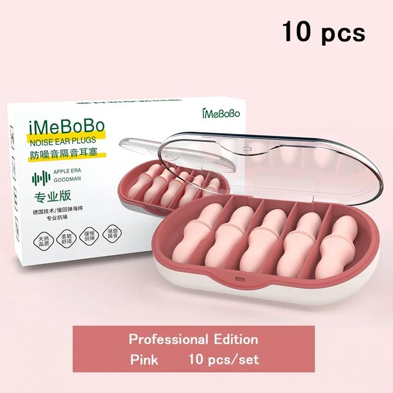 Slow Rebound Sponge Earplugs Sleeping Noise Reduction Earplugs Soft Lightweight Ear Plug Small Ear Canals Comfortable Ear Plugs