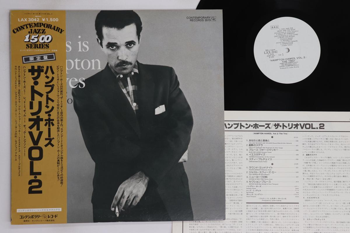 

LP Record HAMPTON HAWES - This Is Hampton Hawes Vol. 2: The T LAX3042PROMO CONTEMPORARY 1978 Japan Obi Jazz Used