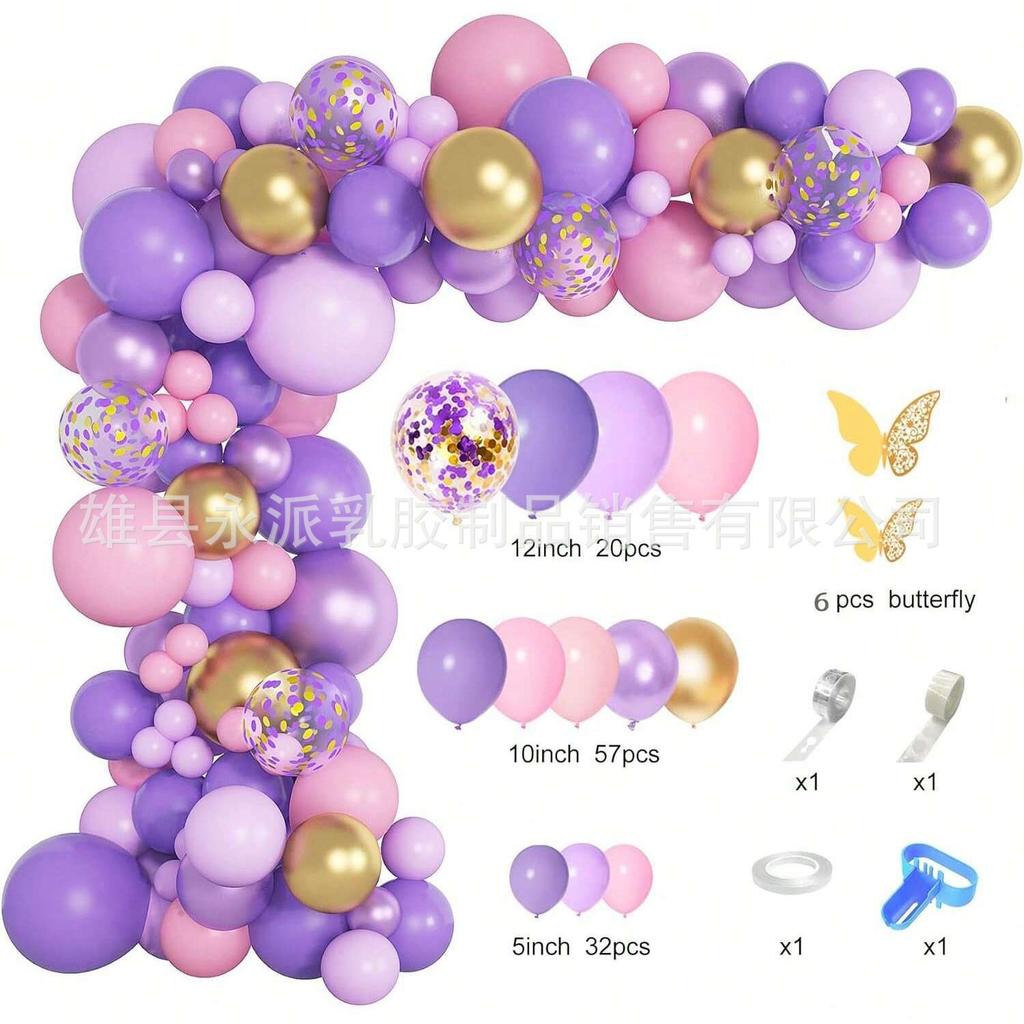 Birthday Balloon Set Holiday Party Decoration Latex Balloon Wedding Opening Balloon Chain Arch