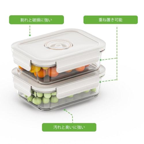 Vacuum Storage Container, Glass Storage Container, Canister, Airtight, Glass Material, Bento Box, Home Use, Keeps Food Fresh, Sous Vide Cooking, 625ML