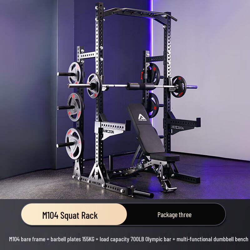 Yimai Multi-functional Squat Rack & Integrated Trainer