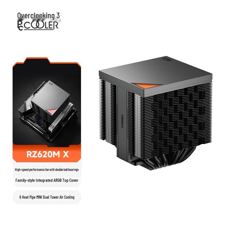 Воздушный кулер для процессора PCCOOLER серии RZ
