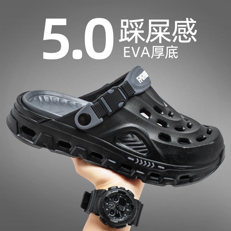 Sandals are fashionable and versatile, personalized and trendy, two-wear travel, summer hole shoes, hollow thick soles, comfortable sandals