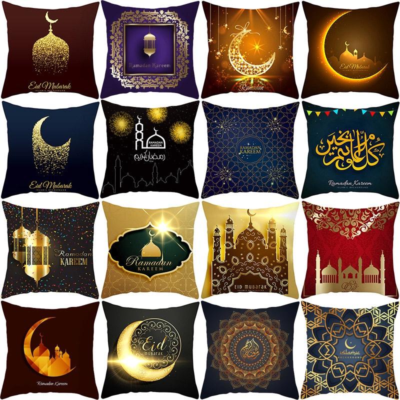 Premium Quality 18'' Islamic Muslim Pillow Cover Perfect For Ramadan Festival