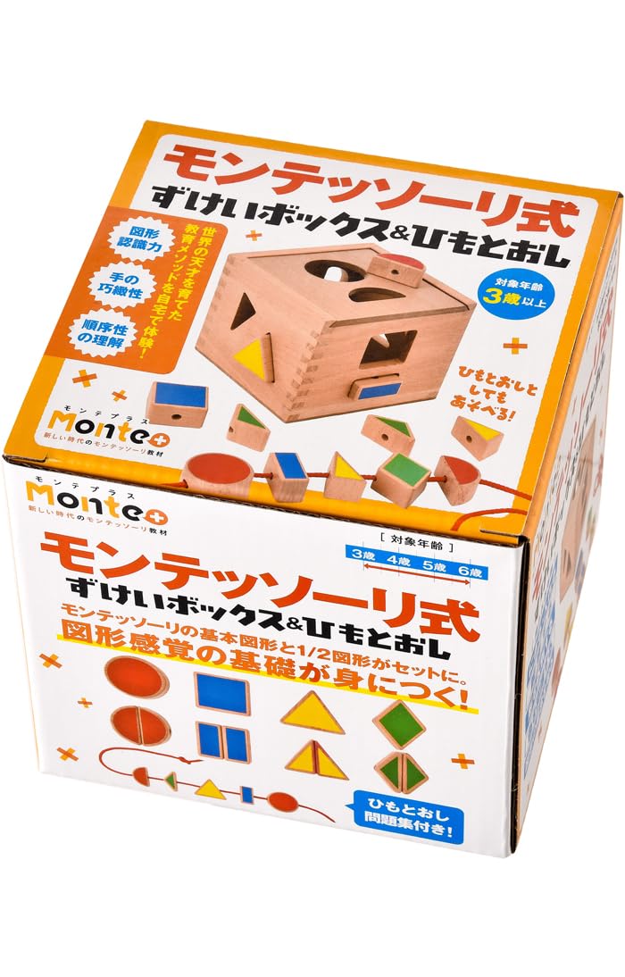 Gentosha Monteplus Montessori Style Picture Box & Stringing