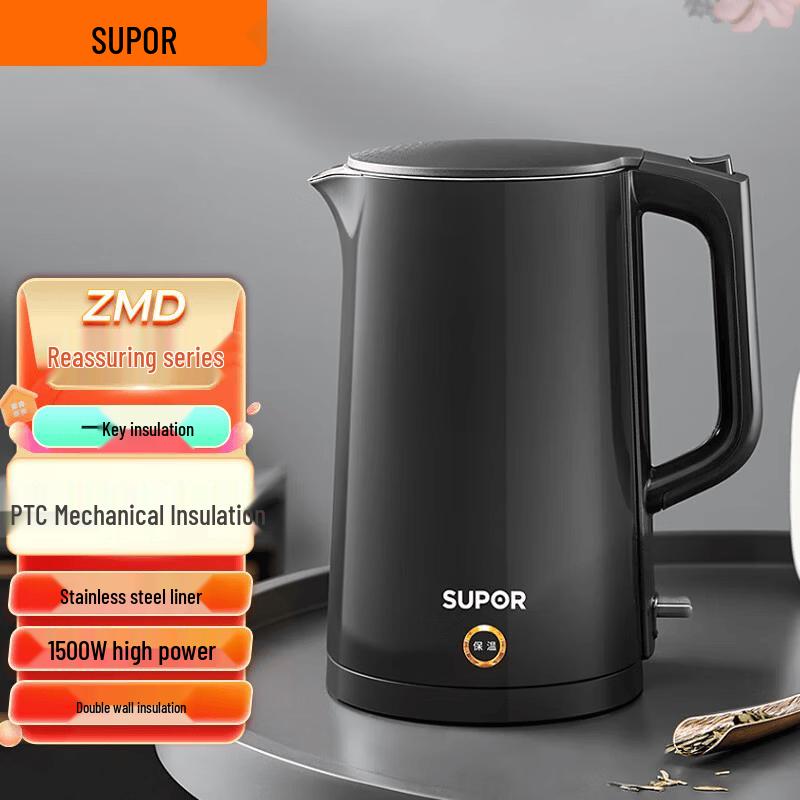 Электрический чайник Supor ZMD серии Safety, 1,7 л, PTC, китайская вилка (адаптер в комплекте)
