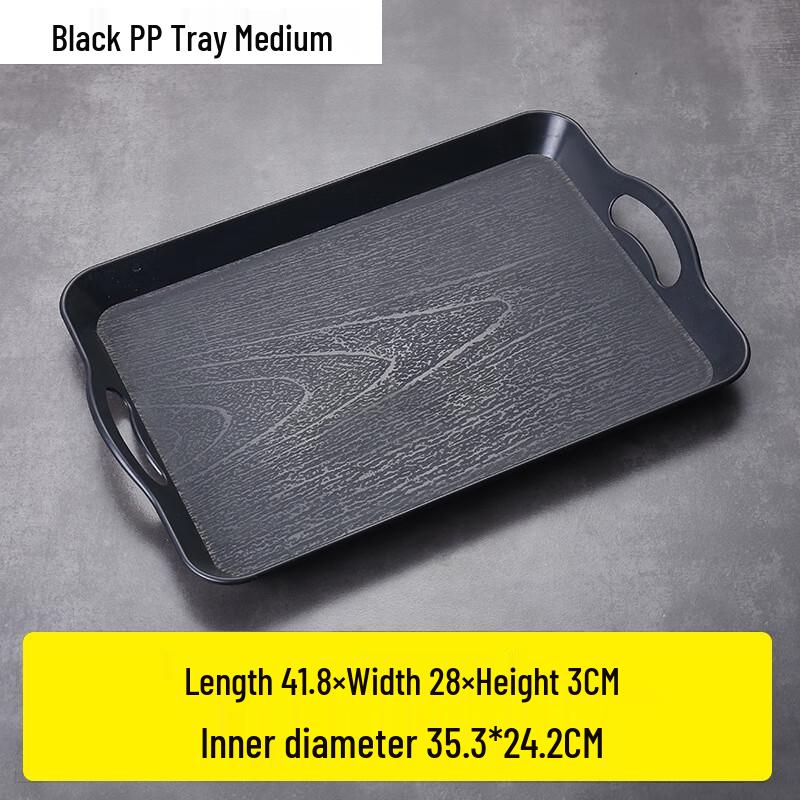 

LISM Imitation Wood Grain Rectangular Serving Tray Set