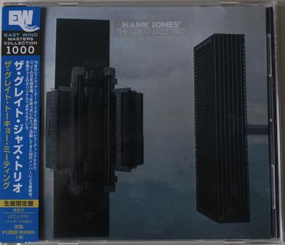 CD GREAT JAZZ TRIO - The Great Tokyo Meeting UCCJ9191 East Wind 2015 Japan ObiJazz Used