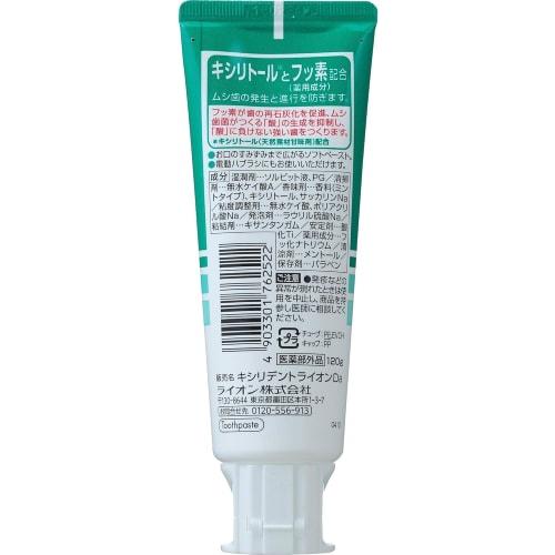 Lion Xylident Lion Toothpaste, 120g, Set of 6 + Bonus Gift with Kunutonn Original Logo