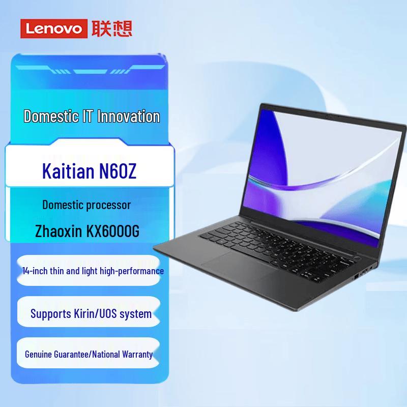Lenovo KaiTian N60z Laptop (CN version)