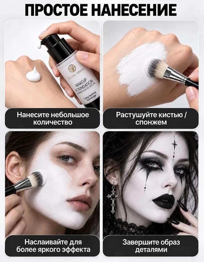 Fondotinta Halloween e cosplay ajaster super bianco