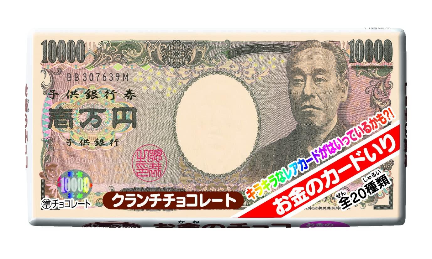 

Шоколад Shoei Delici Money 1 шт x 20 шт.