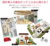 3D My Home Designer 13 with Official Guidebook