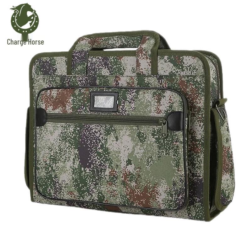 Chongfengju CFJ-1802 Camouflage Tactical Briefcase