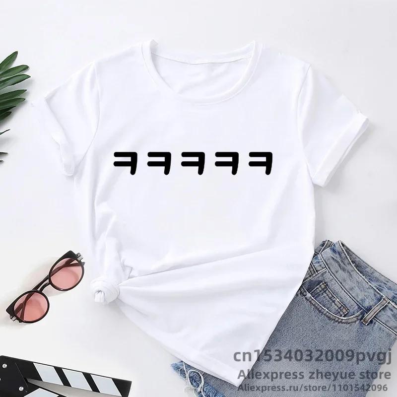 Korean Fashion Hangul Ha Ha Lol Funny T Shirt Unisex Unisex Short Sleeve Tshirt For Kpop And Kdrama Fans Clothes Streetwear