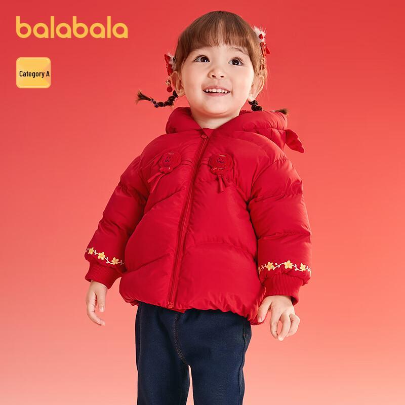 Balabala Baby Girl's Cartoon Down Jacket