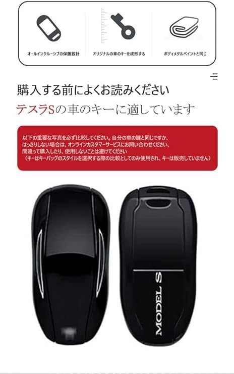 TECART Tesla Key Case, S Key Holder, Tesla Model S, Smart Key Case, Model
