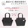 Iwasaki Kogyo Lastrowear Oshikatsu Insulated Lunch 4 BK Bag, Bag, Large, 7L, Pockets, Clear, Black, LF-589