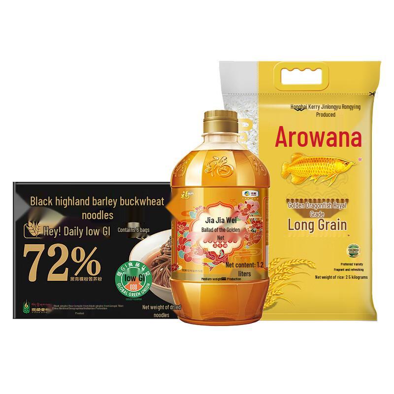 Fulinmen Arowana Rice Oil & Noodle Mid-Autumn Gift Set