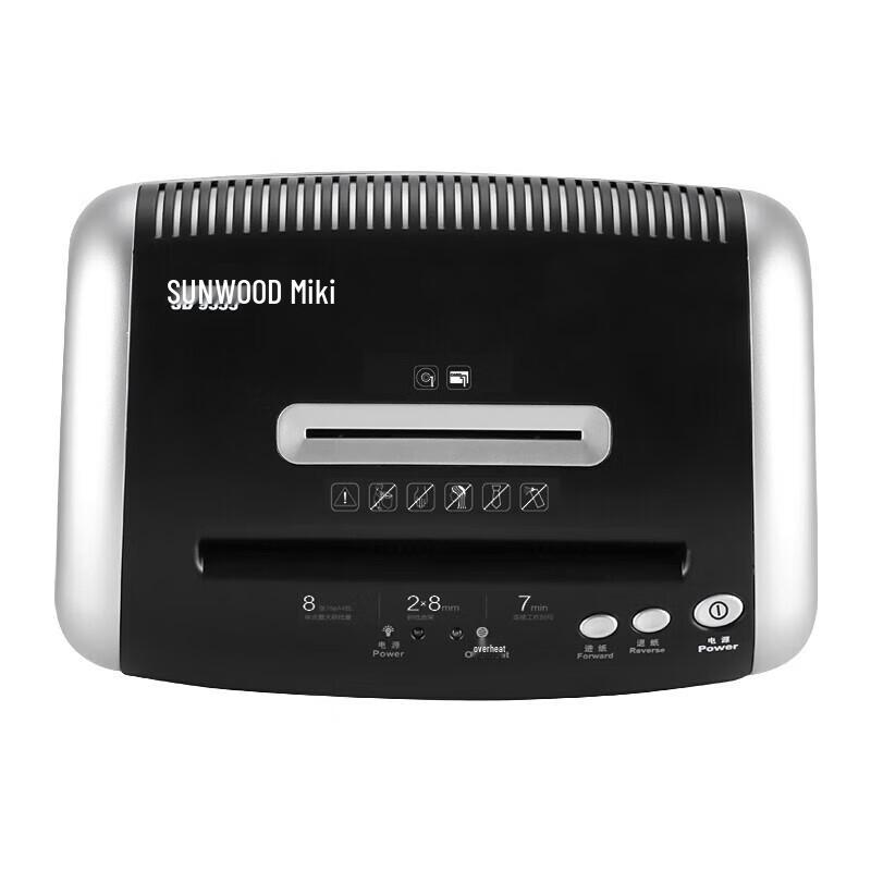 Sanmu SD9355 P-5 Micro-Cut Paper Shredder