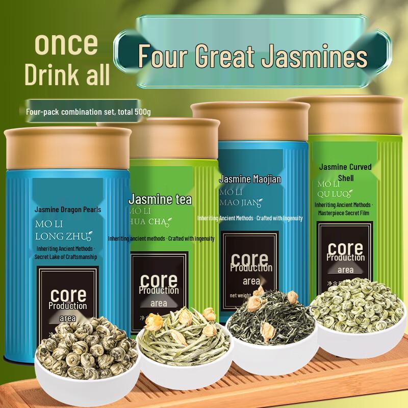 Fudongshun Premium Jasmine Tea