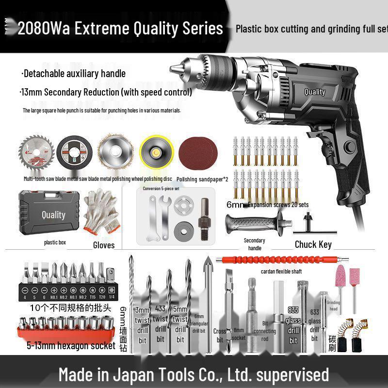 220V Multifunctional Electric Drill & Screwdriver for Home Use