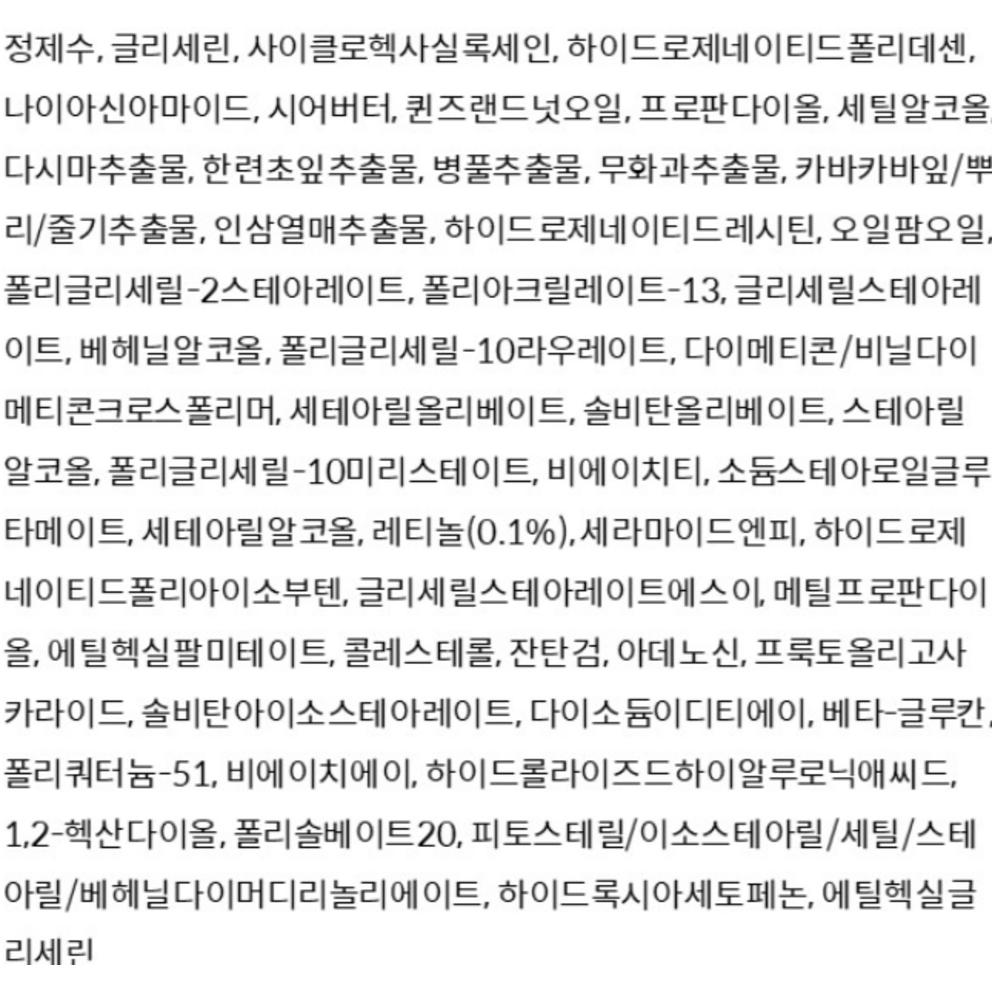 frankly Retinol 0.1 Cream, 30ml