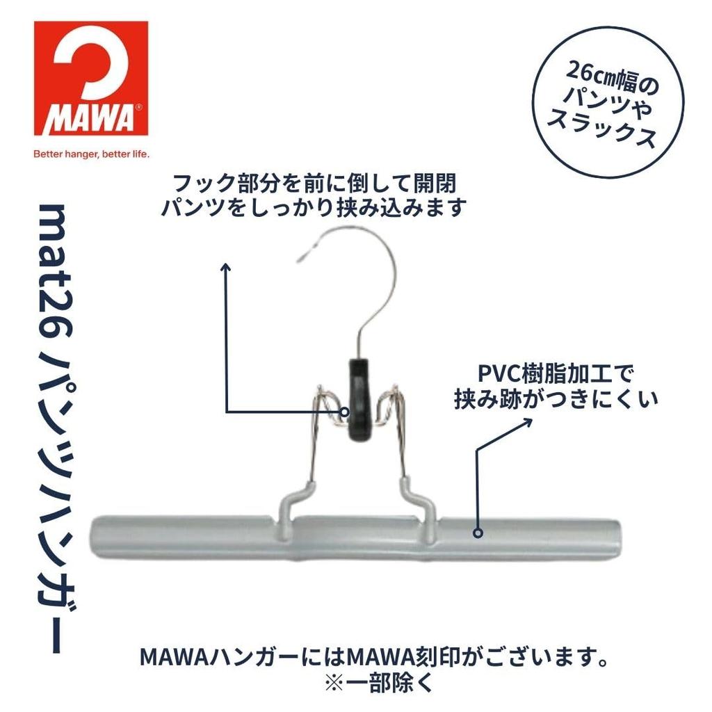 Mawa Hangers for Trousers and 26cm Set of Warranty Non-Slip Skirts, Wide, 5, Black, 10-Year