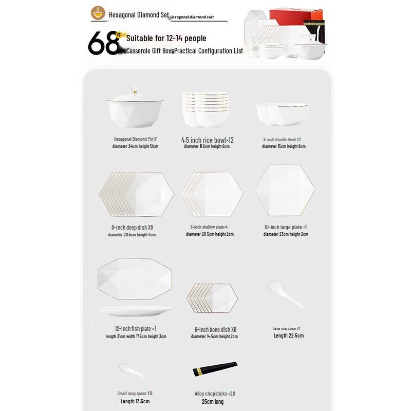 ME Light Luxury Gold Rim Diamond Ceramic Dinnerware Set 12-person 68-piece set with Diamond Pot