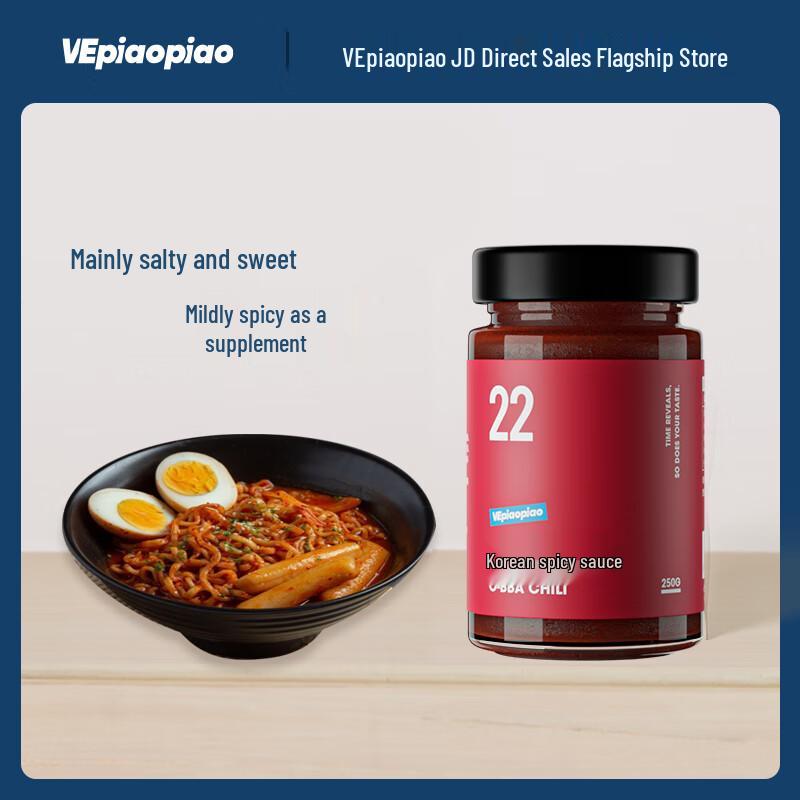 VEpiaopiao Sweet & Spicy Korean Chili Sauce