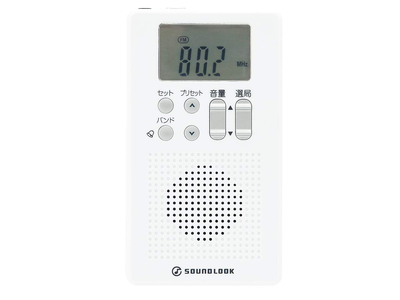 

Koizumi Radio SAD-7218/W [White]