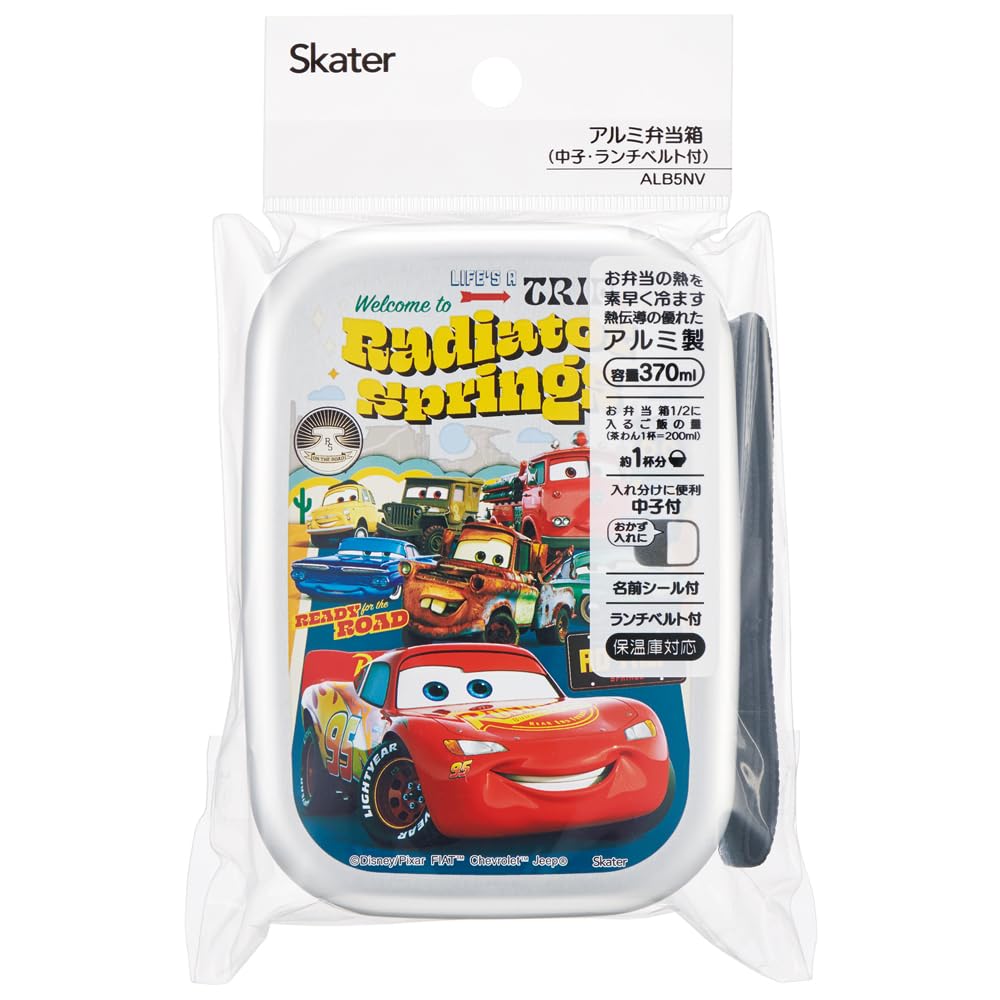 Skater Bento Box 370ml Aluminum Disney Cars 24 Aluminum Warm Ware Compatible for Children Made In Japan ALB5NV-A