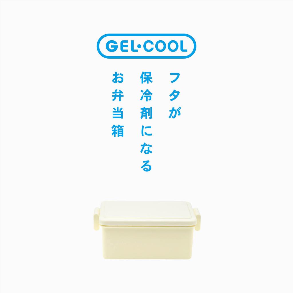 Fyrkantig matlåda med integrerad is 15 x x 6 400 ml Enkel Lämplig för kvinnor och Easy Clip Mikrovågsugn Diskmaskinssäker exklusive Produkt GEL-COOL