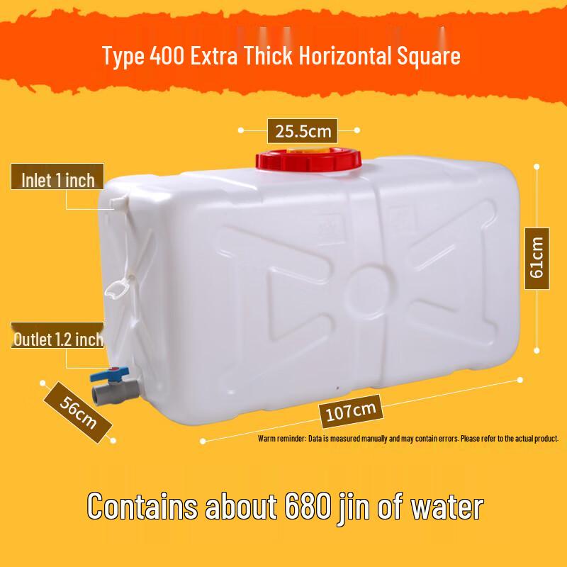 Luruiying Household Rectangular Horizontal Plastic Water Storage Tank