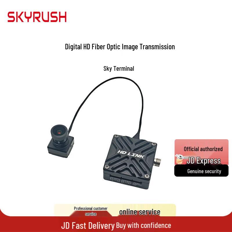 SKYRUSH HD LINK Digital HD Drone Image Transmission Module (Sky End) (CN version)